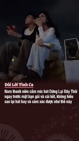 Hát xong không biết có sao không :))) #doiloitinhca #dunglaidaythoi #lunyentertainment #nhachaymoingay #tiktokgiaitri 