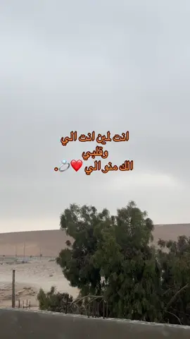 #مالي_خلق_احط_هاشتاقات🧢 