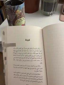 دلشاد افضل ادب عربي قريته من فتره طويله☹️