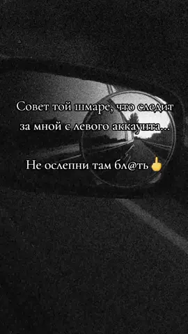 #🤣🤣🤣 #рекомендации #неослепни #уменявсешикарно 