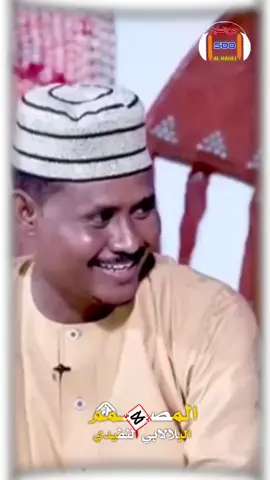 #سودانيز_تيك_توك_مشاهير_السودان #تصميم_فيديوهات🎶🎤🎬 #مصمم_حالات_واتس #انتشار_سريع #البلالابي_جرح_السنين_الكاهلي 