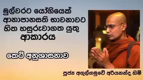 #නමෝ_බුද්ධාය🙏🙏🌸 