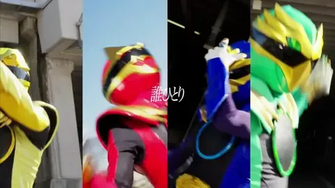 世界が終わる前の男子メンがメロ過ぎて作ってたやつ 最近プレミアプロで動画編集の練習してます✋ 文字入れかっこよくできるようになりたい #ナンバーワン戦隊ゴジュウジャー #遠野吠 #百夜陸王 #暴神竜儀 #猛原禽次郎 