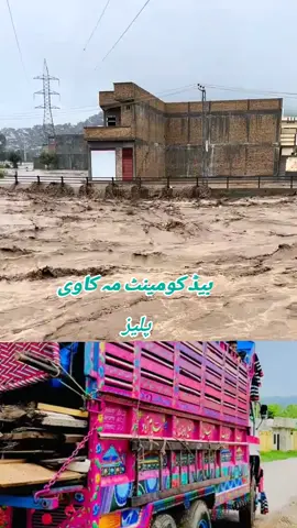 taso ta wel kho taso e na mane #foryoupage #viralvideo #tiktoklive #foruyou #foruyou @Waliullah SAHIBZADA @👑 Pindi king 👑 @❖ᴹᴿ°᭄✿ÄĐŅÄŅ ࿐ 