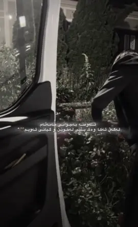وەک بڵێی لەخوێن و گیانی ئەوبم🫂”ئەککک