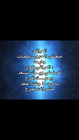 #A #fyp #foryou #viral #universe #space 