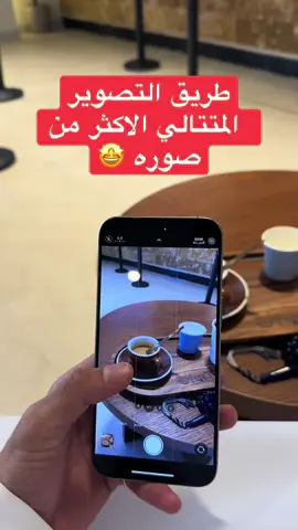 #CapCut #اكسبلور #تعديل #fyp #اكسبلور 