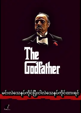 #THE GODFATHER #fyp #channel local