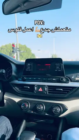 #السعودية🇸🇦 #خميس_مشيط_أبها #حمص_مصر 