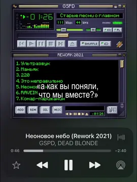 #deadblonde #дедблонд #gspd #гспд 