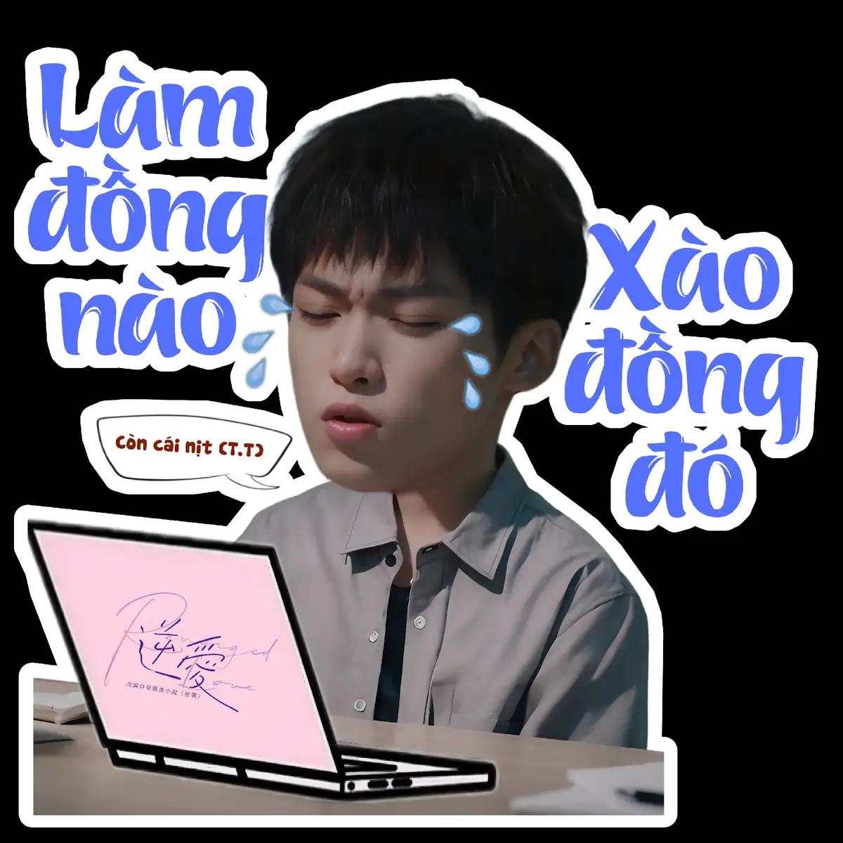 Move on gì chưa mấy người đẹp. Chưa thì nói để Sốp lên tiếp sticker nhé =.]]] File sticker không nền, không logo và nét hơn mình up tại link drive (Ghim ở phần giới thiệu). Clip hướng dẫn thêm sticker mình ghim ở đầu. Nếu vẫn tạo không được ib về phở bò mình gửi full bộ sticker cho nhé. Yêuuu 😘 #nghịchái #逆爱 #revengedlove #phimbl #đammỹ