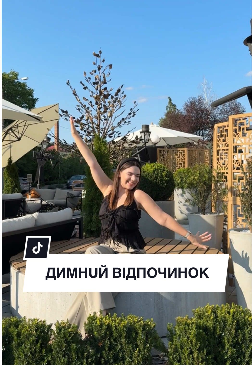 Хто вже відпочивав тут?😍 #ужгород #закарпаття #uzhhorod 