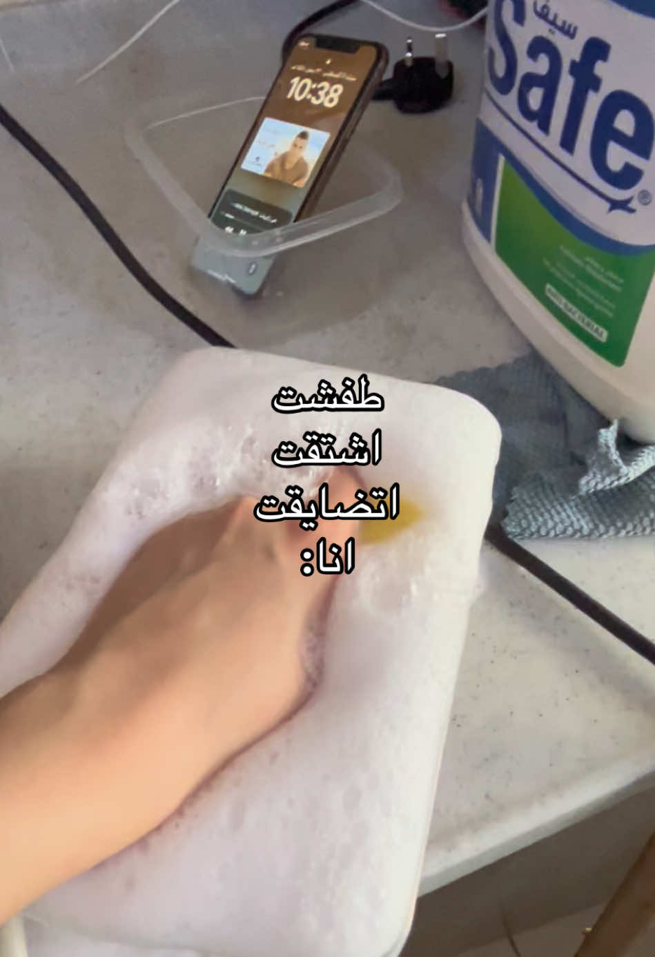 الحل الوحيد لين تجي السيارة🤲🏻#fyppppppppppppppppppppppp #اكسبلورexplore #تنظيف #ovrthinking 