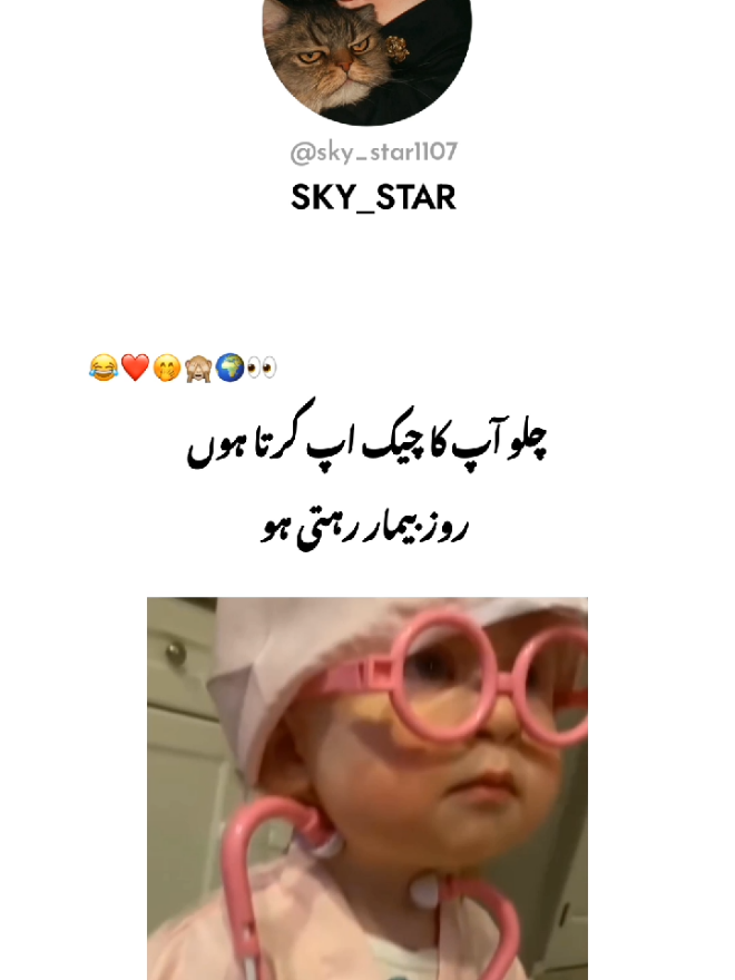 please tiktok team unfreezemyaccount 💔🙌🏻 #foryou #fypシ゚viral #viralvideo #funnypoetry #viewsproblem 