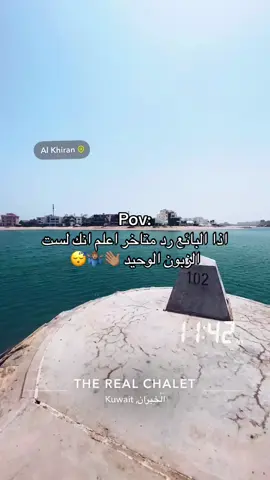 #اغوى_كويتيين🇰🇼 #pov #foryoupage #اكسبلورexplore #fyppppppppppppppppppppppp #خيران #❤️❤️❤️ #🇪🇸 #fyp 