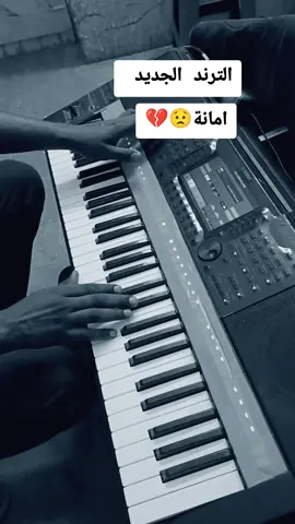#امانة_ايلاف_عبد_العزيز #دنيا_ساكة_الناس_دايرة_ليها_صبر😔💔 #سودانيز_تيك_توك_مشاهير_السودان💜🇸🇩💜 #السعودية_قطر_الامارات_الكويت_البحرين #الشعب_الصيني_ماله_حل😂😂 