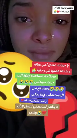 رقم الواتساب 0909580310 😭😭😭😭😭