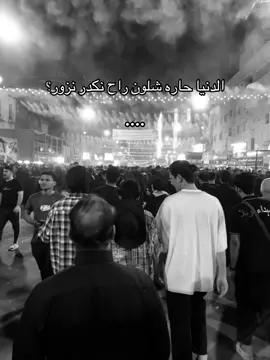 عجيبه كربلاء🩶#fyp #كربلاء #explor #foryou #الزياره_الاربعينيه #like 