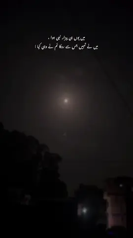 میں یوں ہی بیزار نہی ہوا۔ ❤️‍🩹🥺 Repost 👍 #nott_furqan #foryoupage #viralvideo 