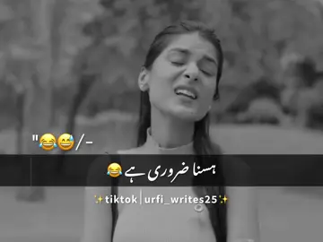 😂😅just wait for ending 😂🤣👈#foryoupage#foryou#tranding#viral#urfi_writes25 