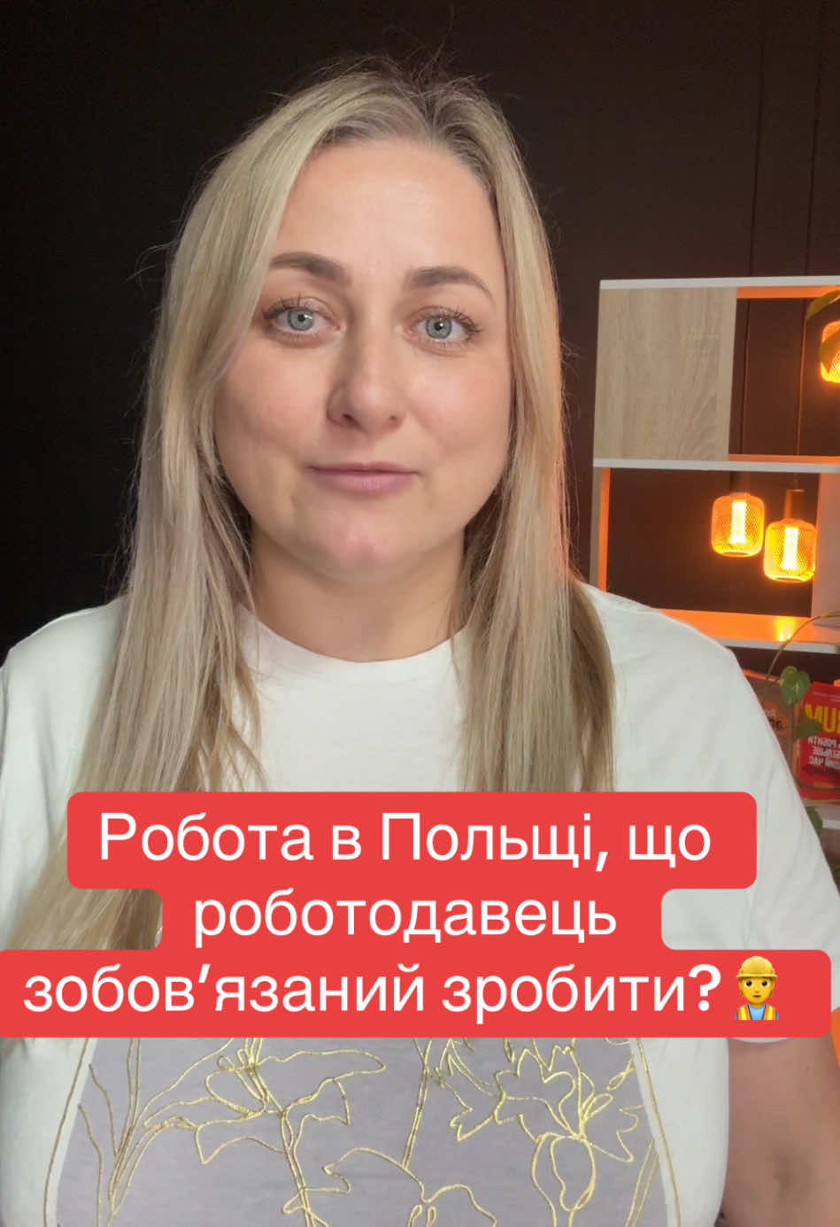 Навіть якщо маєш PESEL UKR, візу чи карту побиту — твій роботодавець зобов’язаний офіційно зголосити факт твого працевлаштування в уженд праці. ❗️ Без цього — можуть відмовити у видачі карти побиту або резидента! Кожного разу, коли змінюєш роботу — роботодавець має зробити нове зголошення. Контролюй процес і бережи себе! #роботавпольщі #картапобыта #легалізація #документи #новини 