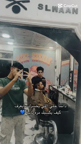 #طششونيي🔫🥺😹💞التخمط🌝💆🏻‍♀️🔫 #ضوجه_ودنيا_عوجه😂😂 #الدليمي👑 #الحشداوي #