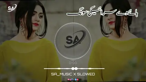 ASa_Kon_a_Sada_Na_Ve🥀#fullsong_#saraikisong_#saraiki__status_#slowedandreverb_#foryouu_bmw @🌺𝙃𝙍_𝐌𝐮𝐬𝐢𝐜🎧 