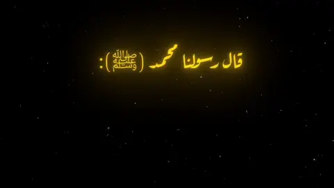 #لا_اله_الا_الله #محمد_رسول_الله #حسبي_الله_ونعم_الوكيل #❤️ #🎬 #سبحان #الله #اللهم_صلي_على_نبينا_محمد 