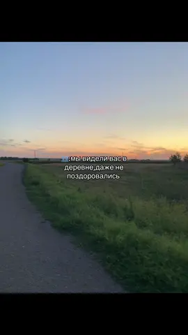 #рекомендации #деревня #татарстан #башкортостан #рекирекомендации 