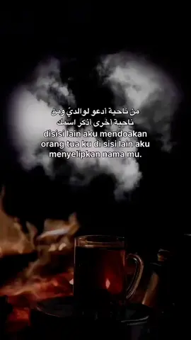 #storytime #penikmattakdir #pejuangdoa #berandatiktok #fyp 