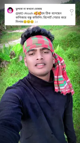 #শেয়ার_করবেন_প্লিজ🙏সবাই #myvoice #trending #viralvideo #foryou 