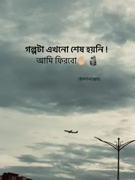 ✋🏼#foryou #foryoupage #viralvideo #bdtiktokofficial #idfreezed 