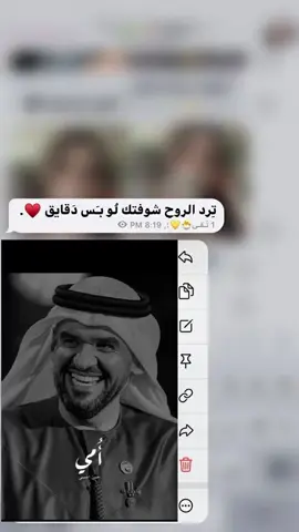 #حسين_الجسمي #امي #تصميمي #تصميم_فيديوهات🎶🎤🎬 #مجرد________ذووووووق🎶🎵💞 