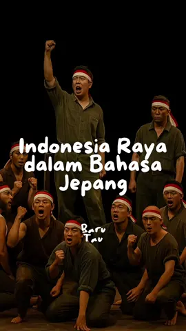 Ternyata lagu Indonesia Raya pernah dinyanyikan dalam bahasa Jepang 😱 Ada yang pernah denger? #indonesiaraya #indonesia #17agustus #fyp  #creatorsearchinsights 