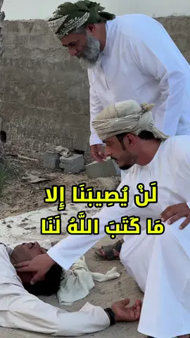 #اكسبلور #احمد_المشايخي #ضحك😂 #محتوى  ضحك#capcut 