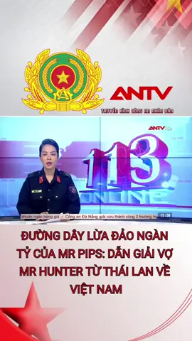 ĐƯỜNG DÂY LỪA ĐẢO NGÀN TỶ CỦA MR PIPS: DẪN GIẢI VỢ MR HUNTER TỪ THÁI LAN VỀ VIỆT NAM #antv #congan #congannhandan #congannhandanvietnam #truyenhinhcongannhandan 
