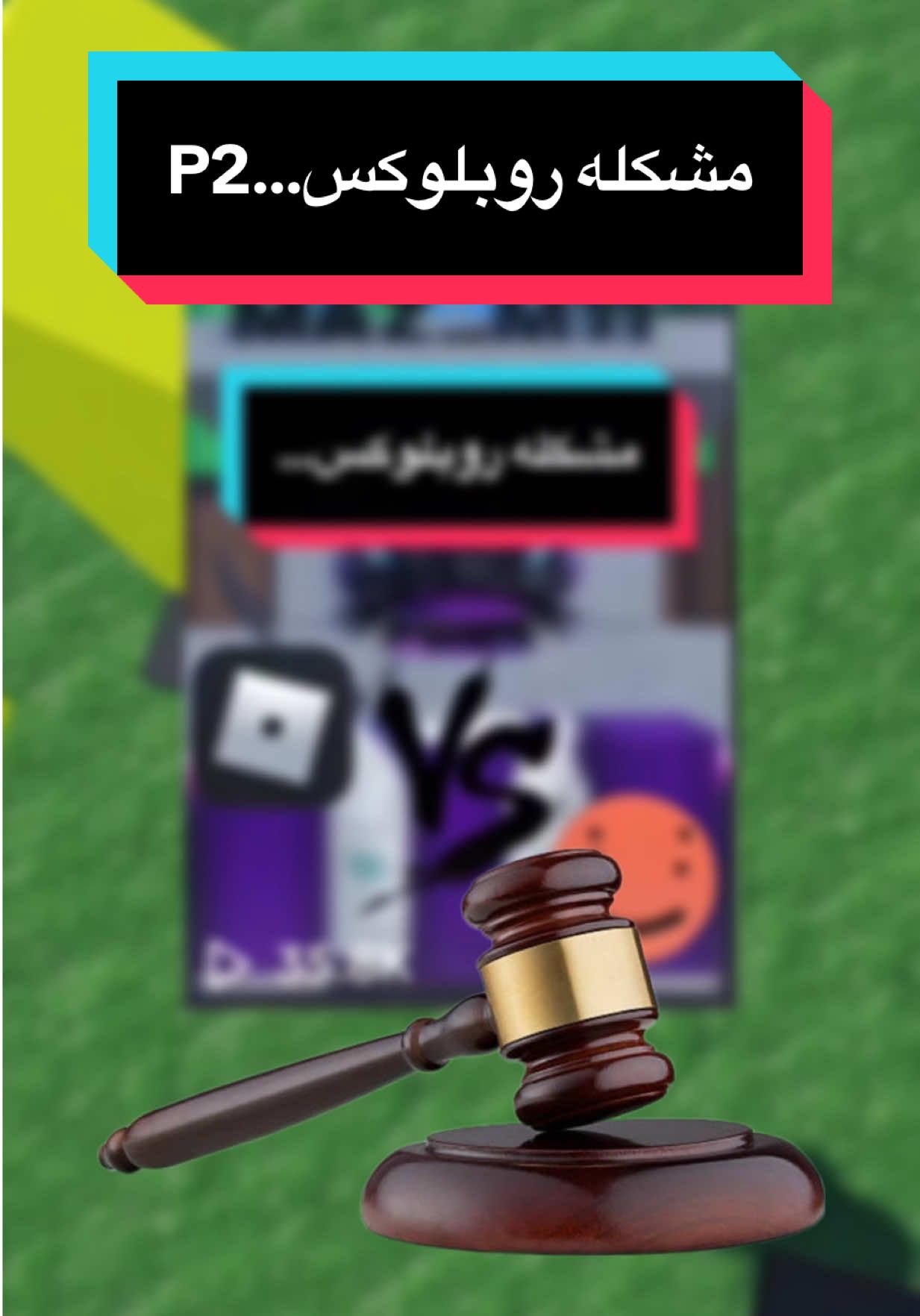 #roblox #روبلوكس #روبلوكس_تايم 