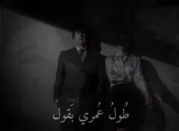 طُولُ عُمري بَقول لَا أَنَا قَدَّ الشُّوق #bettercallsaul #بيتر_كول_سول #fyb #explore #مشتاق 