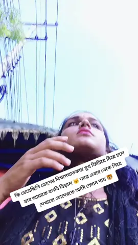 #রাজশাহীরমেয়ে #diyamirza #viral? #videotiktok🥰 #এবার নিজেকে অন্যরকম ভাবে পরিবর্তন করব, ♥️🥰😅🐯🐱