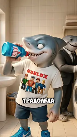 Сын Тралалело Тралала случайно выпил мыла и его взяли работать клоуном #ballerinacappuccina #tralalelotralala #brrbrrpatapim #tungtungtung #fyp 
