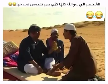#الرياض #السعودية🇸🇦 #شعب_الصيني_ماله_حل😂😂 #الهلال #مالي_خلق_احط_هاشتاقات 