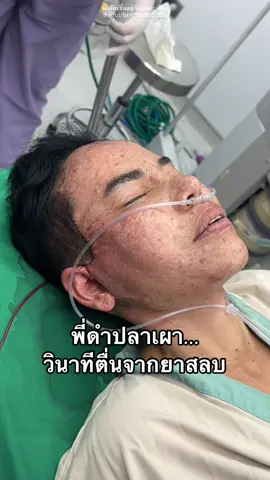 @พี่ดำ ปลาเผา (ทอมโสด) หลังทำทันที‼️ #พี่ดําทอมโสด #ดึงหน้า #ดาวติ๊กต๊อก #กระแสมาแรง #ดันขึ้นฟีดที 