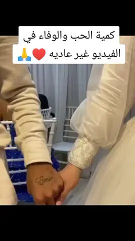 الحب والوفاء في الفيديو غير عاديه ♥️🙏#حلب_ادلب_حمص_حماه_شام 