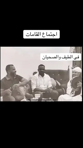 ياحبيبى انا عيان #محمد_احمد_عوض #محمد_دفع_الله #حسن_محجوب  #مشاهير_تيك_توك_السودان #الشعب_الصيني_ماله_حال 
