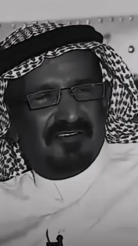 #شعروقصايد #سعد_بن_جدلان #جزل_القصيد #foryou #fyp 
