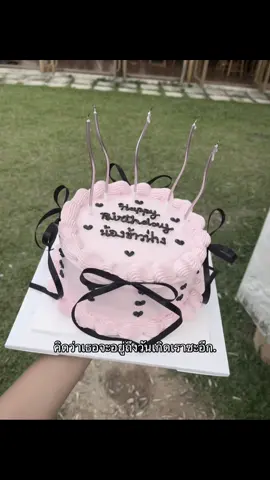 -๐๗-เพ้อ ๑๖.๐๘.๕๗ HBD.ME🎂 #キビのスレッド #014 #แฟนเก่าคนโปรด #คิดถึงแฟนเก่า #fypppp @TikTok 