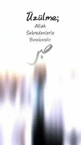 ALLAH sabredenlerle beraberdir. 