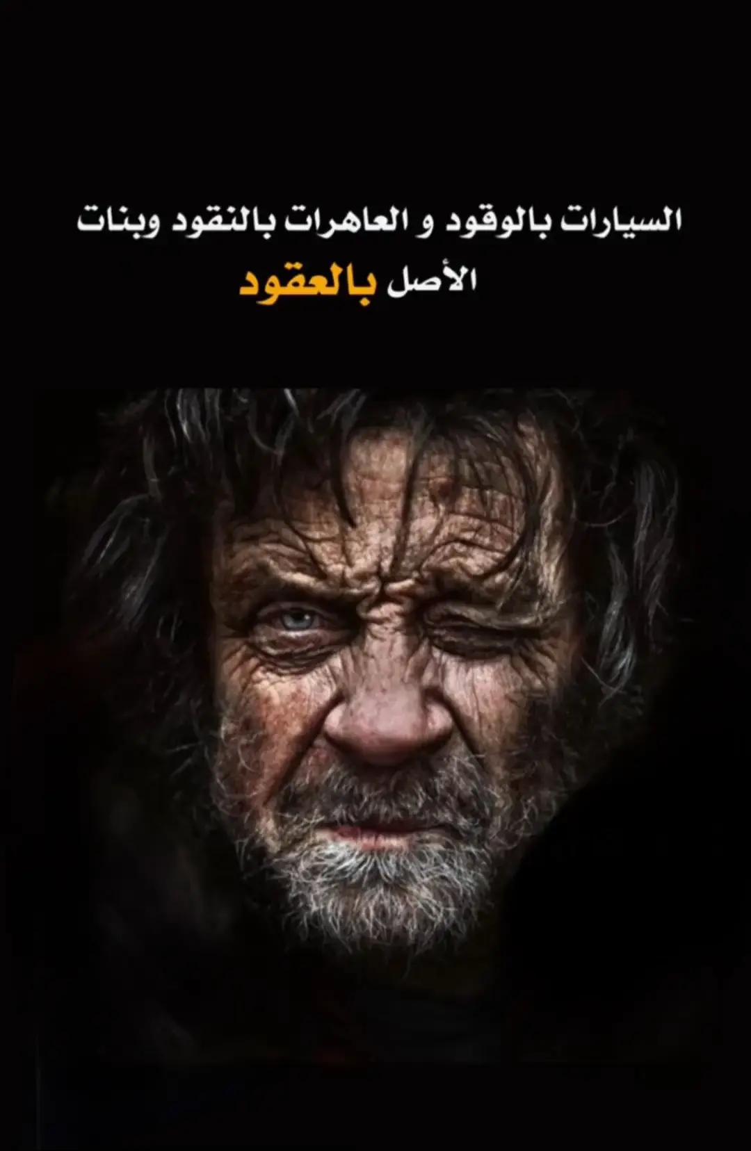 #ti #m #اقوال_خلدها_التاريخ #t #عرب #اقوال_خلدها_التاريخ #العرب #اقوال #اقوال_وحكم #النساء #الوطن_العربي 