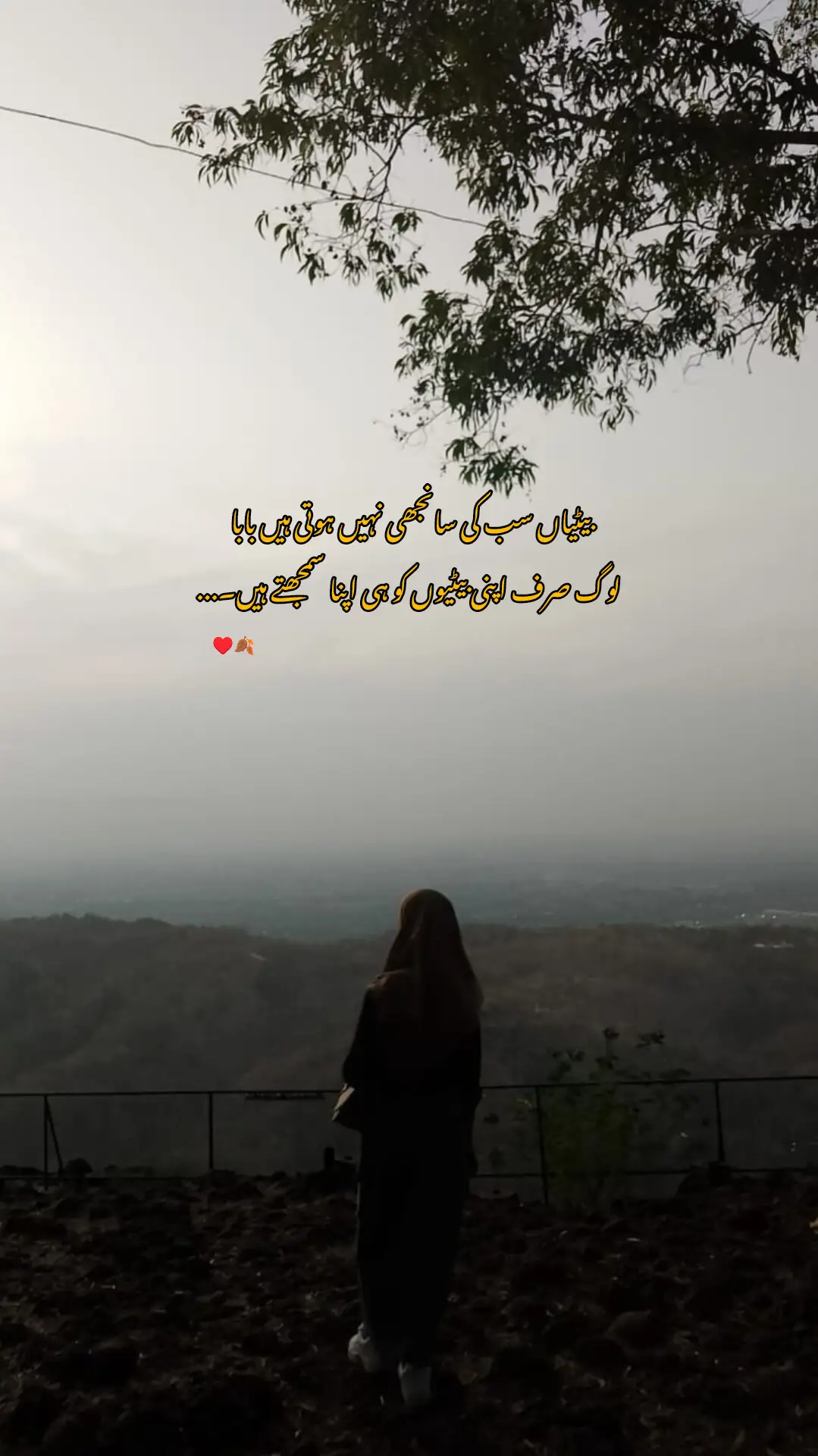 #sad #🥺💔 #sadgirl🥀 #🥺💔 