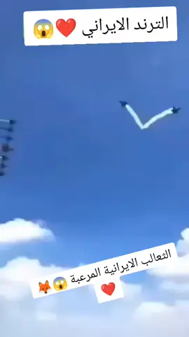#creatorsearchinsights #العراق #الشعب_الصيني_ماله_حل😂😂 